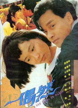 热度榜第一作品封面