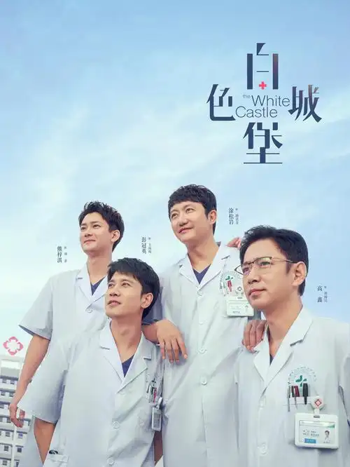 口碑榜作品封面